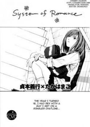 System Of Romance - Manga2.Net cover