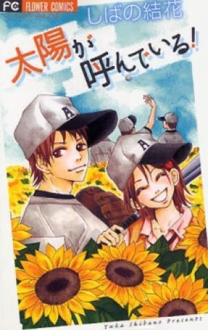 Taiyou Ga Yonde Iru! - Manga2.Net cover