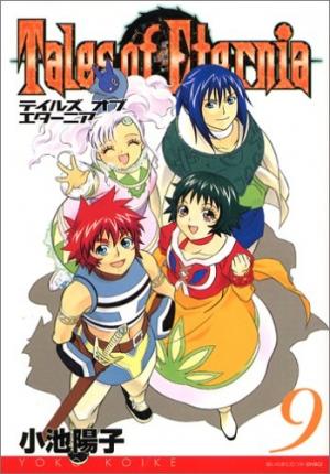 Tales Of Eternia - Manga2.Net cover