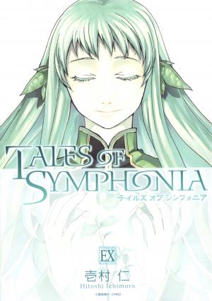 Tales Of Symphonia - Manga2.Net cover