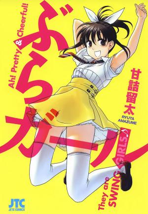 Bra Girl - Manga2.Net cover