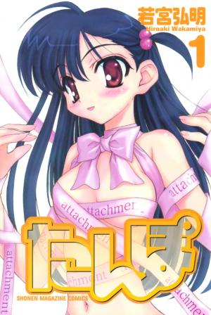 Tanpo - Manga2.Net cover