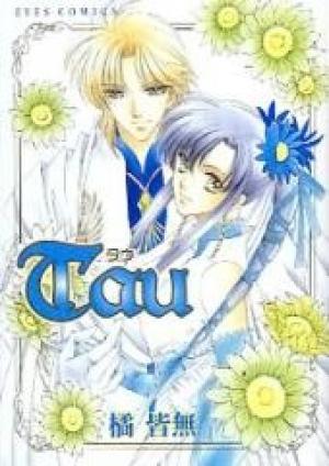 Tau - Manga2.Net cover