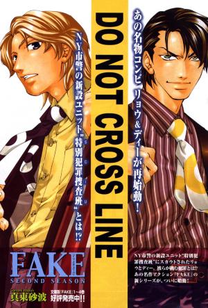 Fake: Second - Manga2.Net cover
