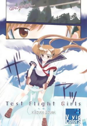 Test Flight Girls - Manga2.Net cover