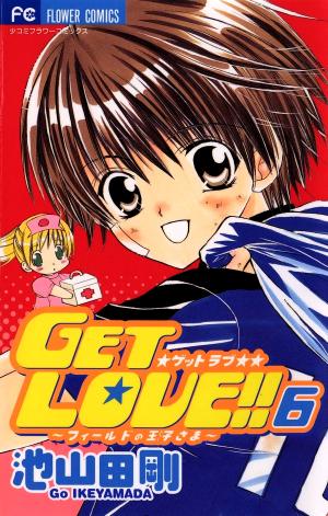 Get Love!! - Manga2.Net cover