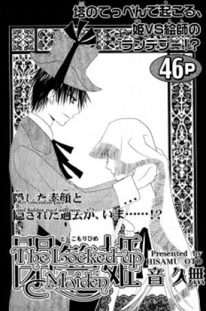 The Locked-Up Maiden - Manga2.Net cover