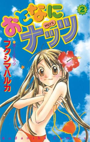 Otona Ni Nuts - Manga2.Net cover
