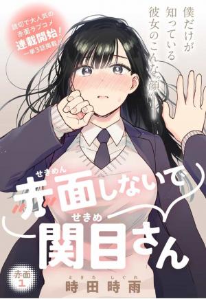 Don't Blush, Sekime-San! - Manga2.Net cover