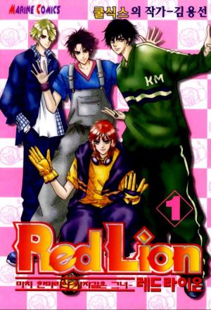 Red Lion - Manga2.Net cover