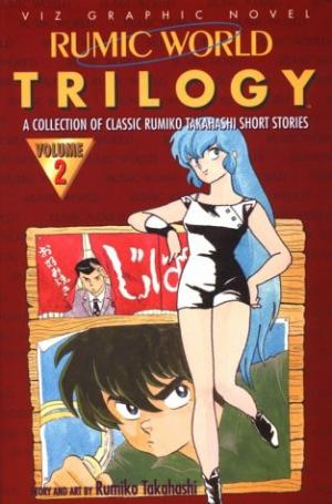 Rumic World - Manga2.Net cover