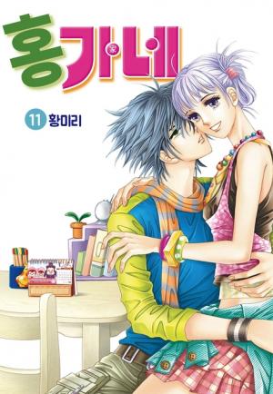 Honggane - Manga2.Net cover