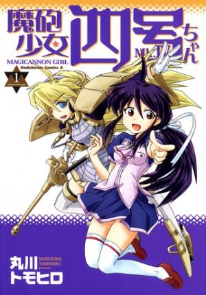 Mahou Shoujo Yongou-Chan - Manga2.Net cover