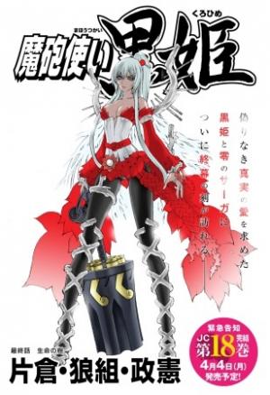 Mahou Tsukai Kurohime - Manga2.Net cover