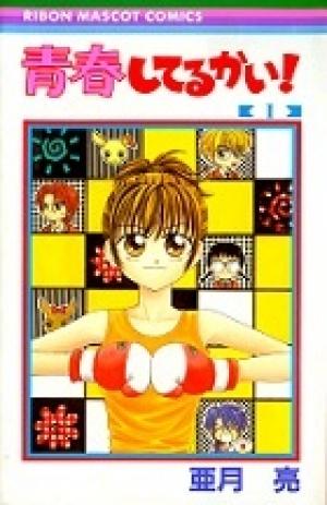 Seishun Shiteru Kai! - Manga2.Net cover