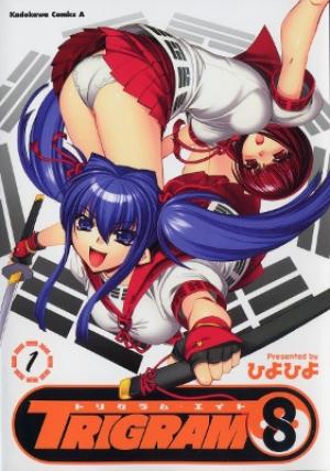 Trigram 8 - Manga2.Net cover