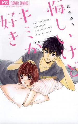 Kuyashii Kedo Kimi Ga Suki - Manga2.Net cover