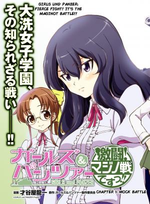 Girls Und Panzer - Gekitou! Maginot-Sen Desu!! - Manga2.Net cover