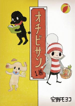 Ochibi-San - Manga2.Net cover