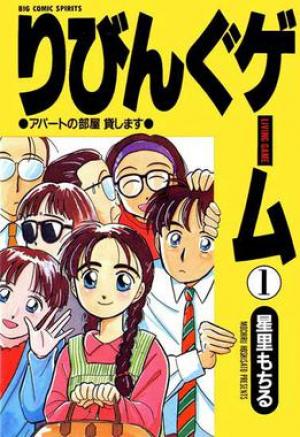 Living Game - Manga2.Net cover