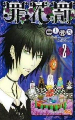 Tsumikabatsu - Manga2.Net cover