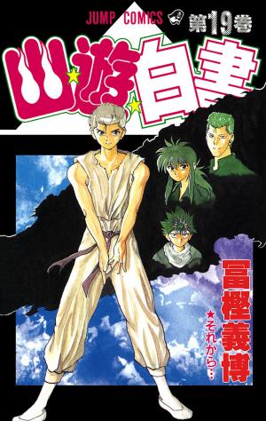 Yu Yu Hakusho - Manga2.Net cover