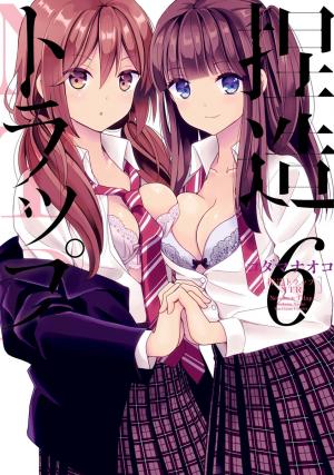 Netsuzou Trap - Ntr - Manga2.Net cover