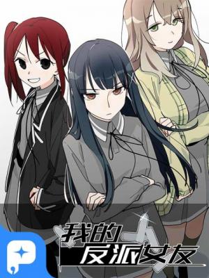 My Mobster Girlfriend - Manga2.Net cover
