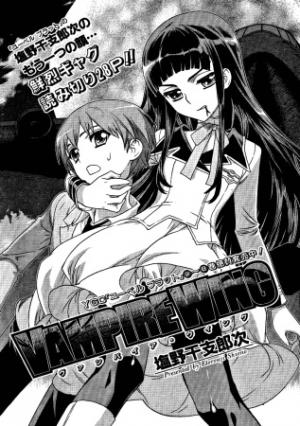 Vampire Wing - Manga2.Net cover