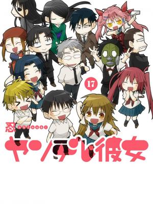 Yandere Kanojo - Manga2.Net cover
