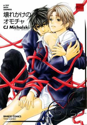 Kowarekake No Omocha - Manga2.Net cover