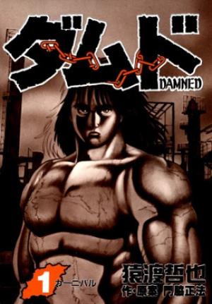 Damned - Manga2.Net cover