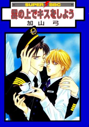 Kumo No Ue De Kiss Shiyou - Manga2.Net cover