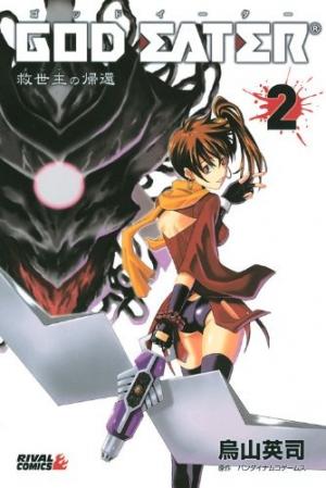 God Eater - Kyuuseishu No Kikan - Manga2.Net cover