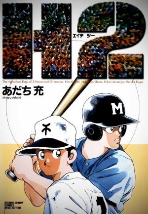 H2 - Manga2.Net cover