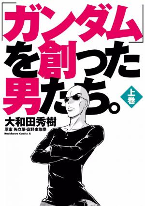 Gundam Sousei - Manga2.Net cover