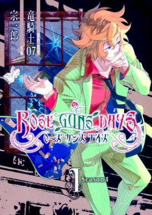 Rose Guns Days - Season 1 - Manga2.Net cover