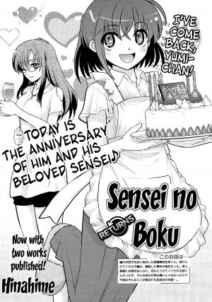 Sensei No Boku - Manga2.Net cover