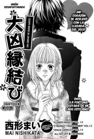 Daikyouen Musubi - Manga2.Net cover