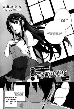 Senpai's Afterschool Touching Lecture - Manga2.Net cover