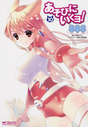 Asobi Ni Iku Yo! - Manga2.Net cover