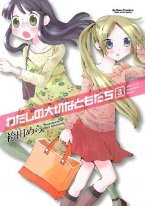 Watashi No Taisetsu Na Tomodachi - Manga2.Net cover