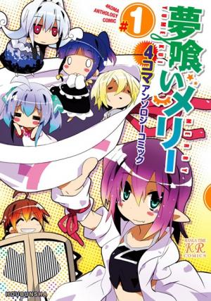 Yumekui Merry - 4-Koma Anthology - Manga2.Net cover