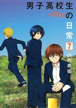 Danshi Koukousei No Nichijou - Manga2.Net cover