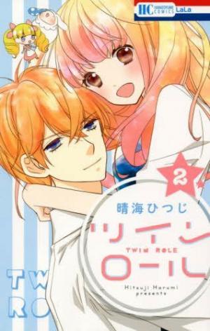 Twin Roll - Manga2.Net cover