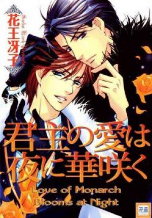 Kunshu No Ai Wa Yoru Ni Hana Saku - Manga2.Net cover
