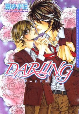 Darling - Manga2.Net cover