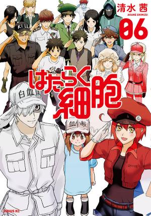 Hataraku Saibou - Manga2.Net cover