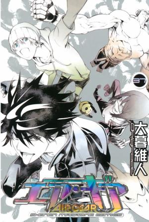 Air Gear - Manga2.Net cover