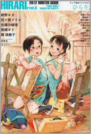 Afterschool Stabbing - Manga2.Net cover